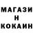 Кетамин ketamine Svetka_ Svetka