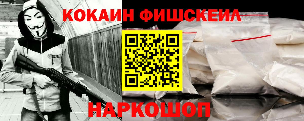 COCAIN Перу Маркс