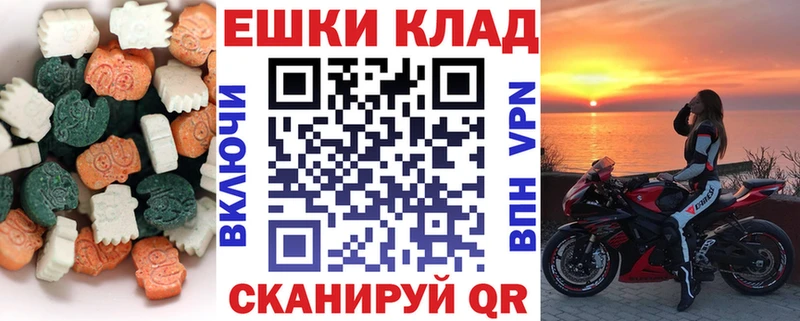 Экстази диски как найти наркотики Маркс