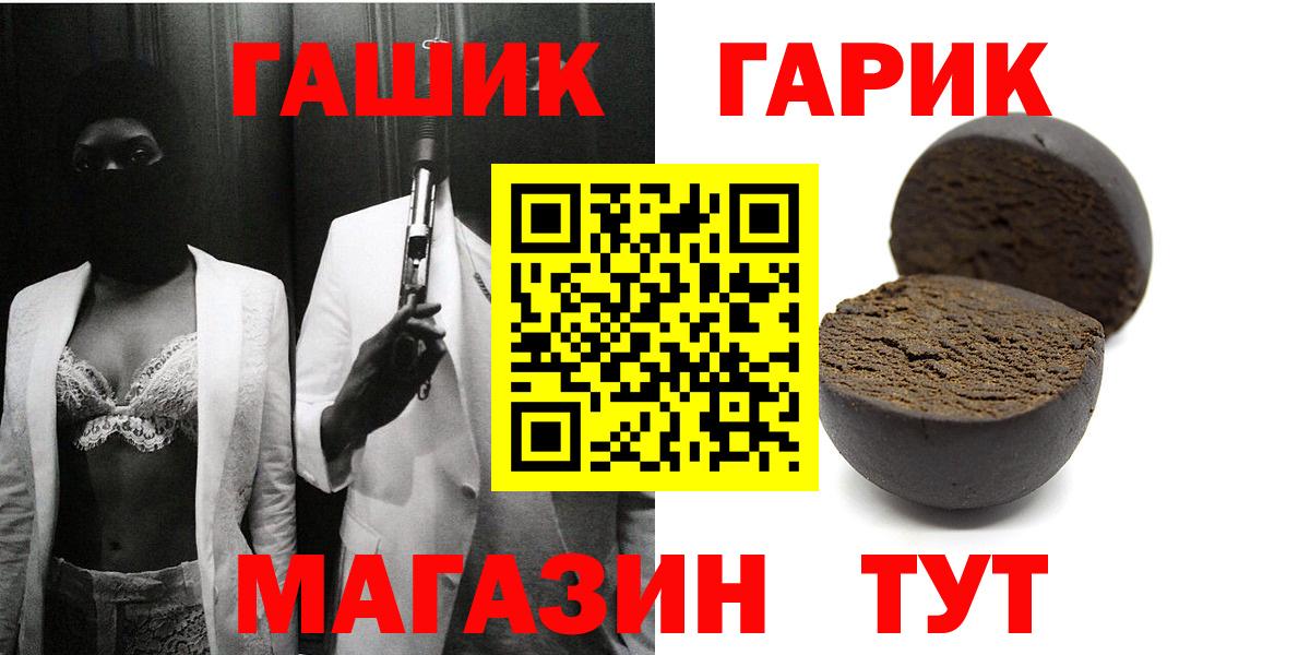 купить   Маркс  Гашиш 40% ТГК 