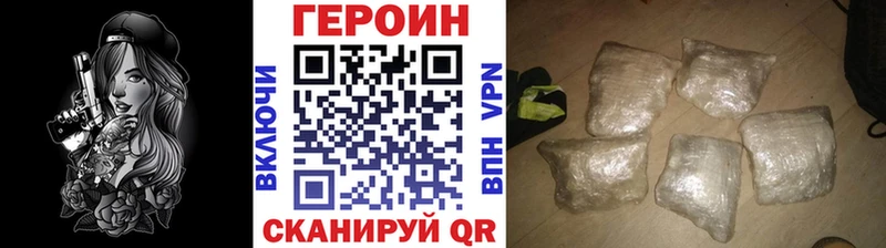 ГЕРОИН афганец Маркс