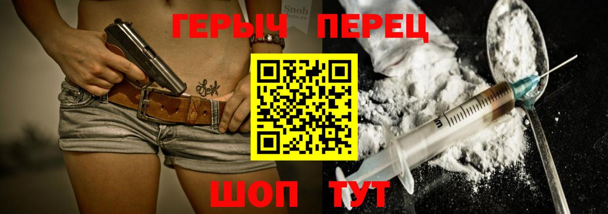 ГЕРОИН  Маркс  Героин хмурый 