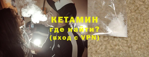 тгк Ладушкин