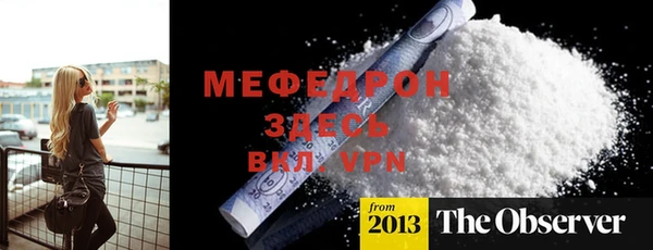 кристаллы Лабытнанги