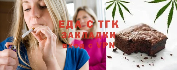 синтетический гашиш Лагань