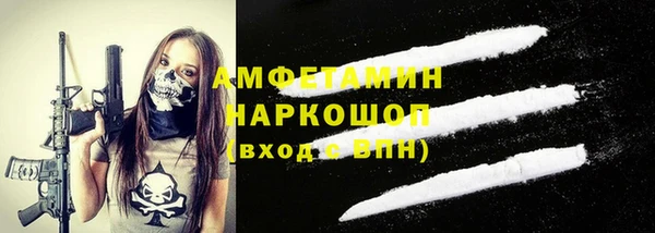 меф VHQ Лихославль