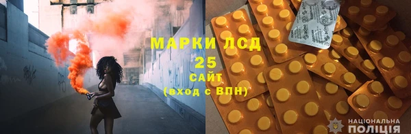 синтетический гашиш Лагань