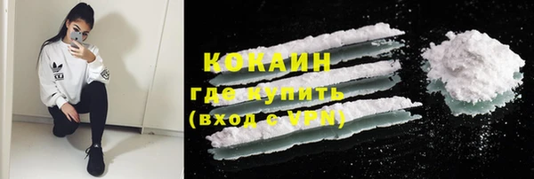 меф VHQ Лихославль