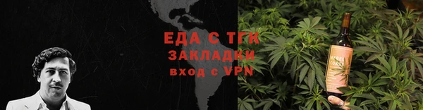 кристаллы Лабытнанги