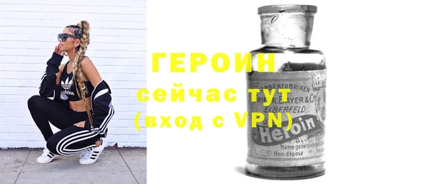 синтетический гашиш Лагань