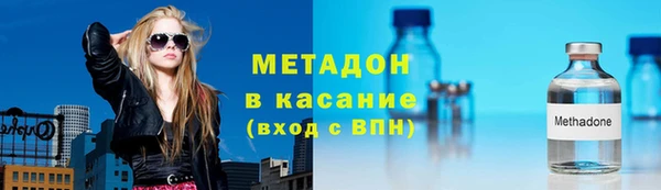 синтетический гашиш Лагань
