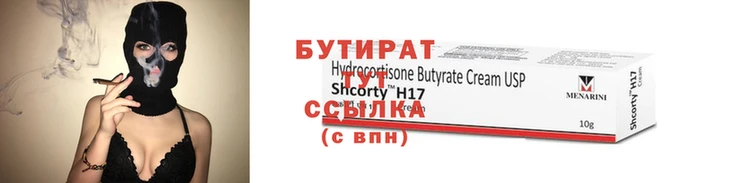 синтетический гашиш Лагань