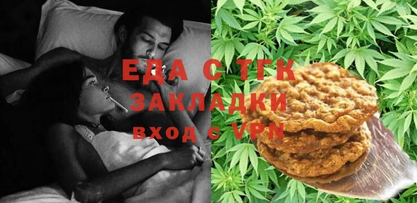 кристаллы Лабытнанги