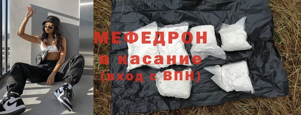 кристаллы Лабытнанги