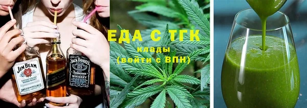 синтетический гашиш Лагань