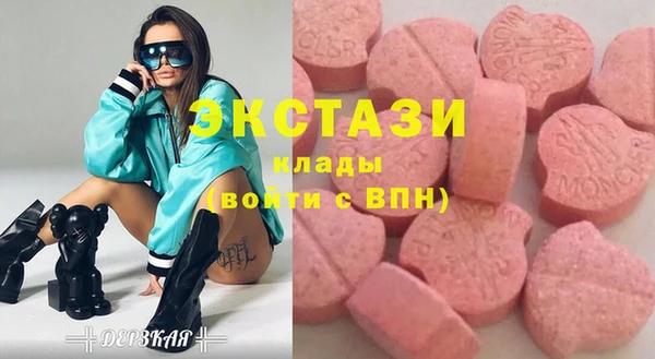 соль ск Балабаново