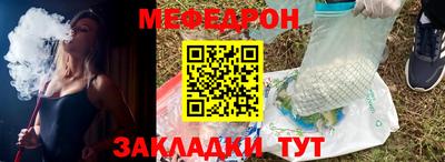 МДПВ Апшеронск