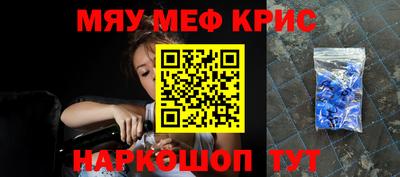 МДПВ Апшеронск