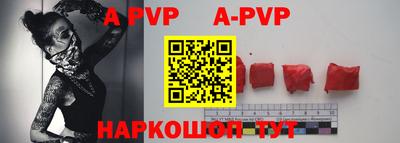 герыч Аргун