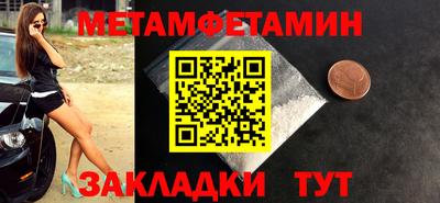 МДПВ Апшеронск