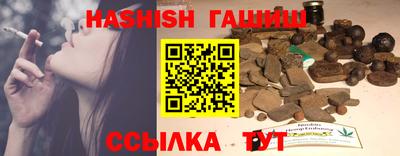 герыч Аргун