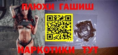 герыч Аргун