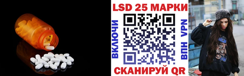 LSD-25 экстази ecstasy  это Telegram  Маркс 