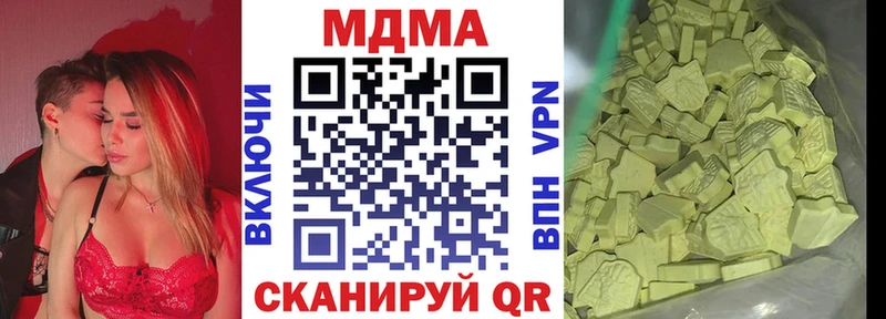 МДМА Molly  Маркс 