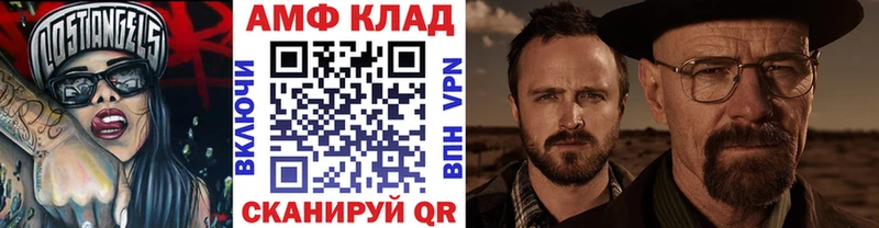 Первитин Декстрометамфетамин 99.9%  наркота  Маркс 