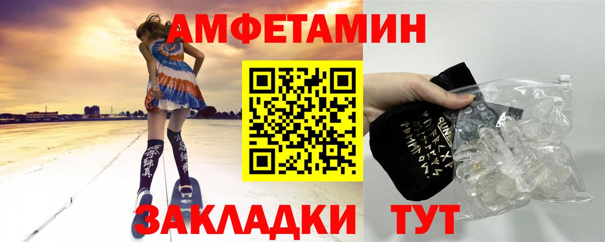 Первитин Methamphetamine Маркс