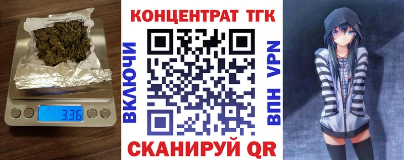 Дистиллят ТГК Wax  Маркс 