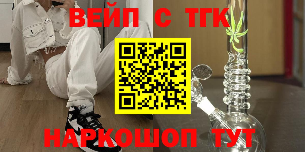 Дистиллят ТГК жижа  Маркс 