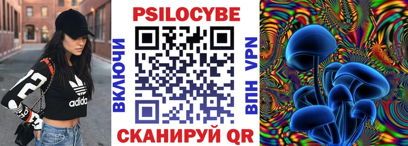 Псилоцибиновые грибы Magic Shrooms Маркс