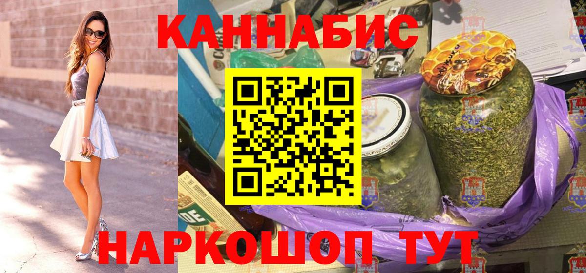 Каннабис Bruce Banner Маркс